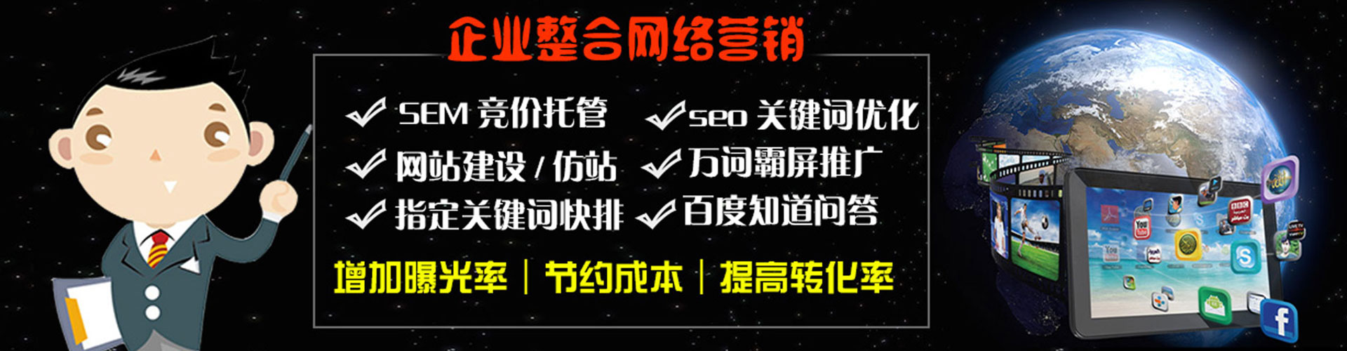云州知乎信息流
