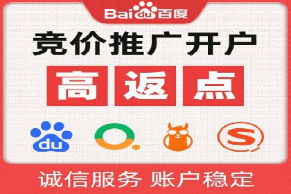 百度竞价托管运营在旅游行业的实战案例