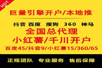百度竞价推广策略解析：一家餐饮店的客流大增