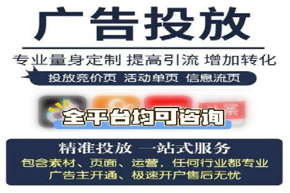 深度解析SEM优化公司的成功因素